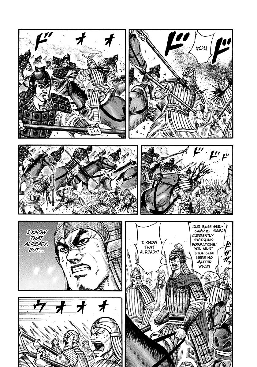 Kingdom Chapter 160 page 3 - Chapter 160: Commanders in Sight