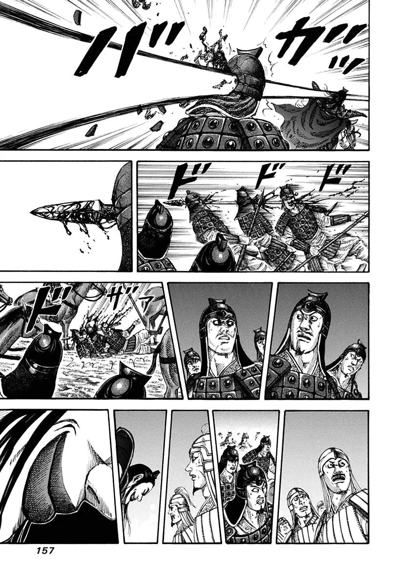 Kingdom Chapter 160 page 7 - Chapter 160: Commanders in Sight