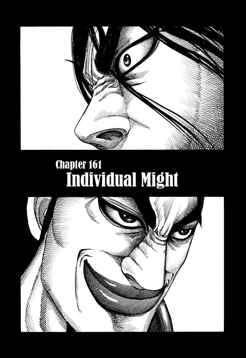 Kingdom manga, chapter 161, page 1 of 18