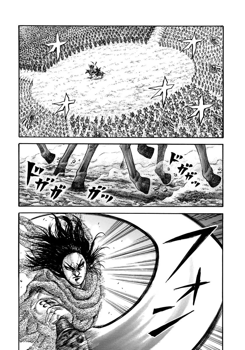 Kingdom manga, chapter 161, page 11 of 18