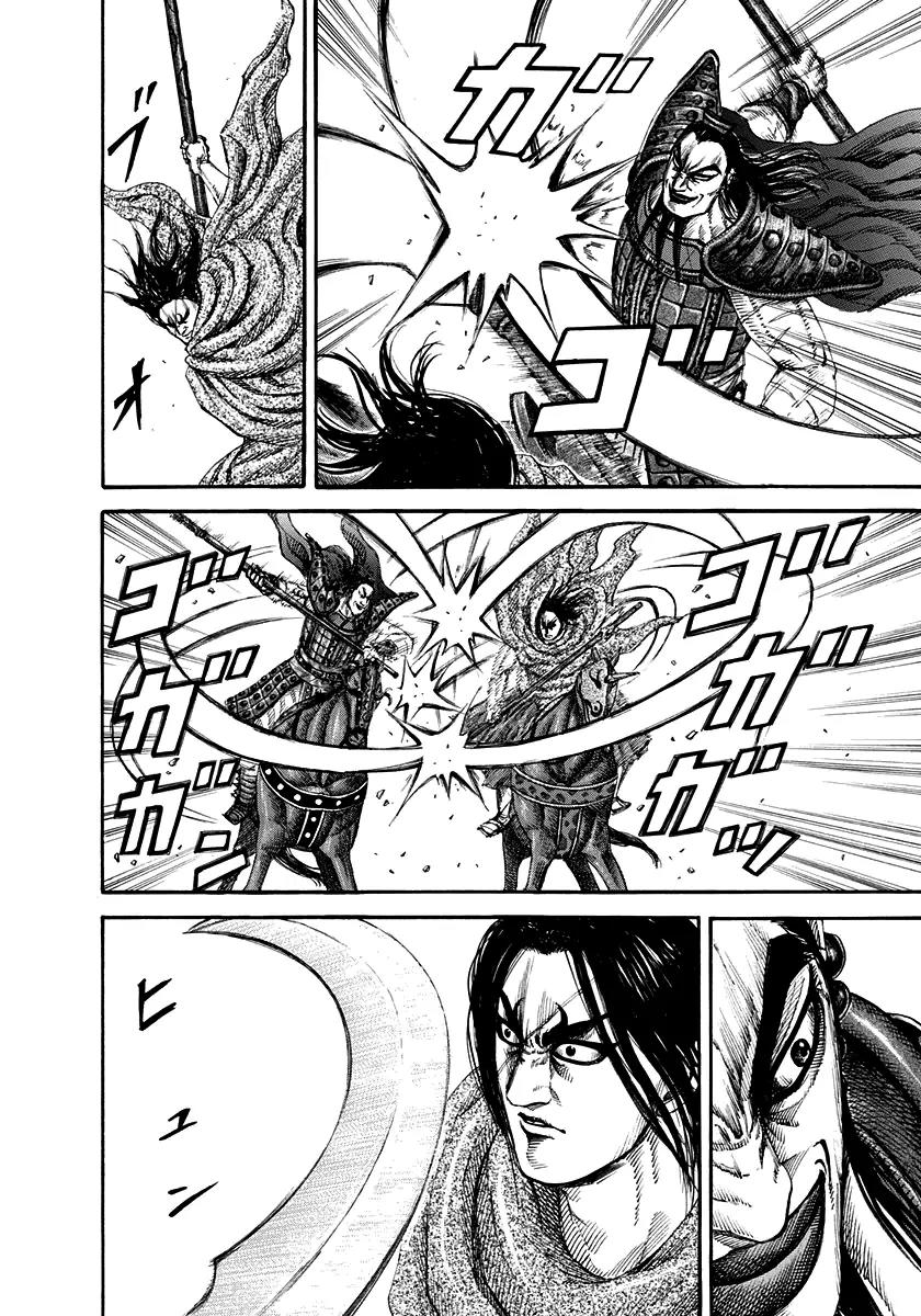 Kingdom manga, chapter 161, page 12 of 18