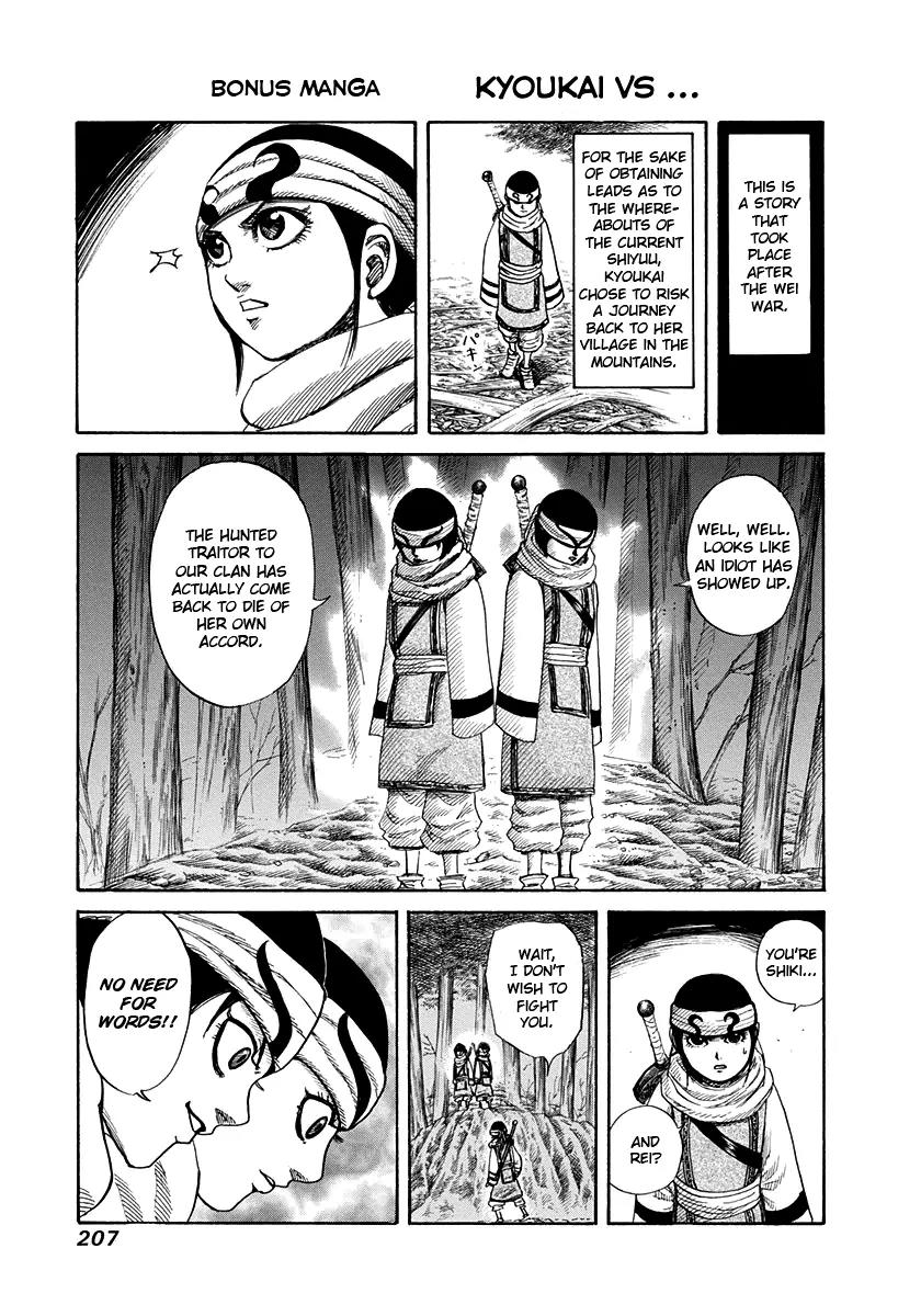 Kingdom Chapter 162 page 19 - Chapter 162: Kyou's True Identity