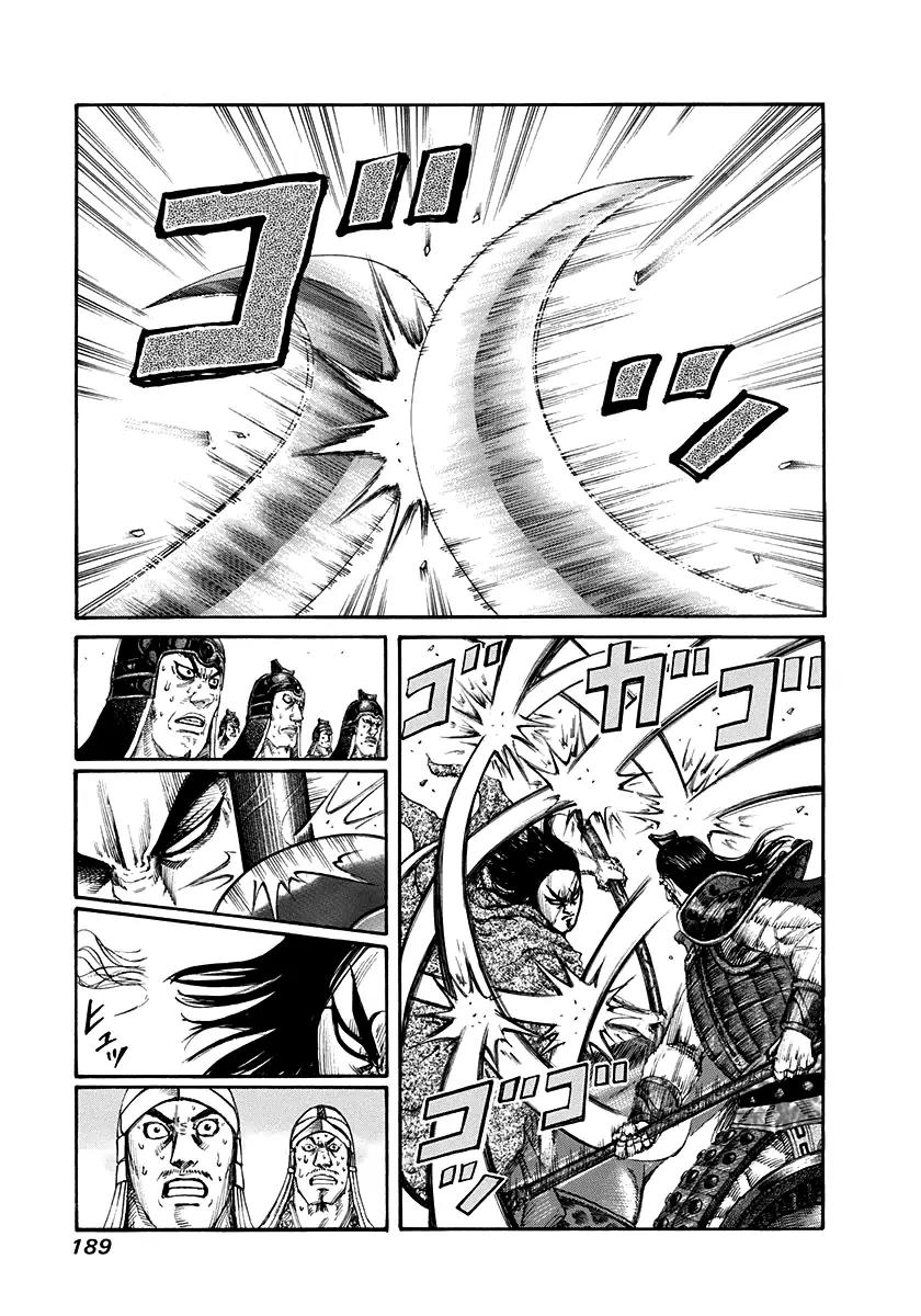 Kingdom Chapter 162 page 2 - Chapter 162: Kyou's True Identity