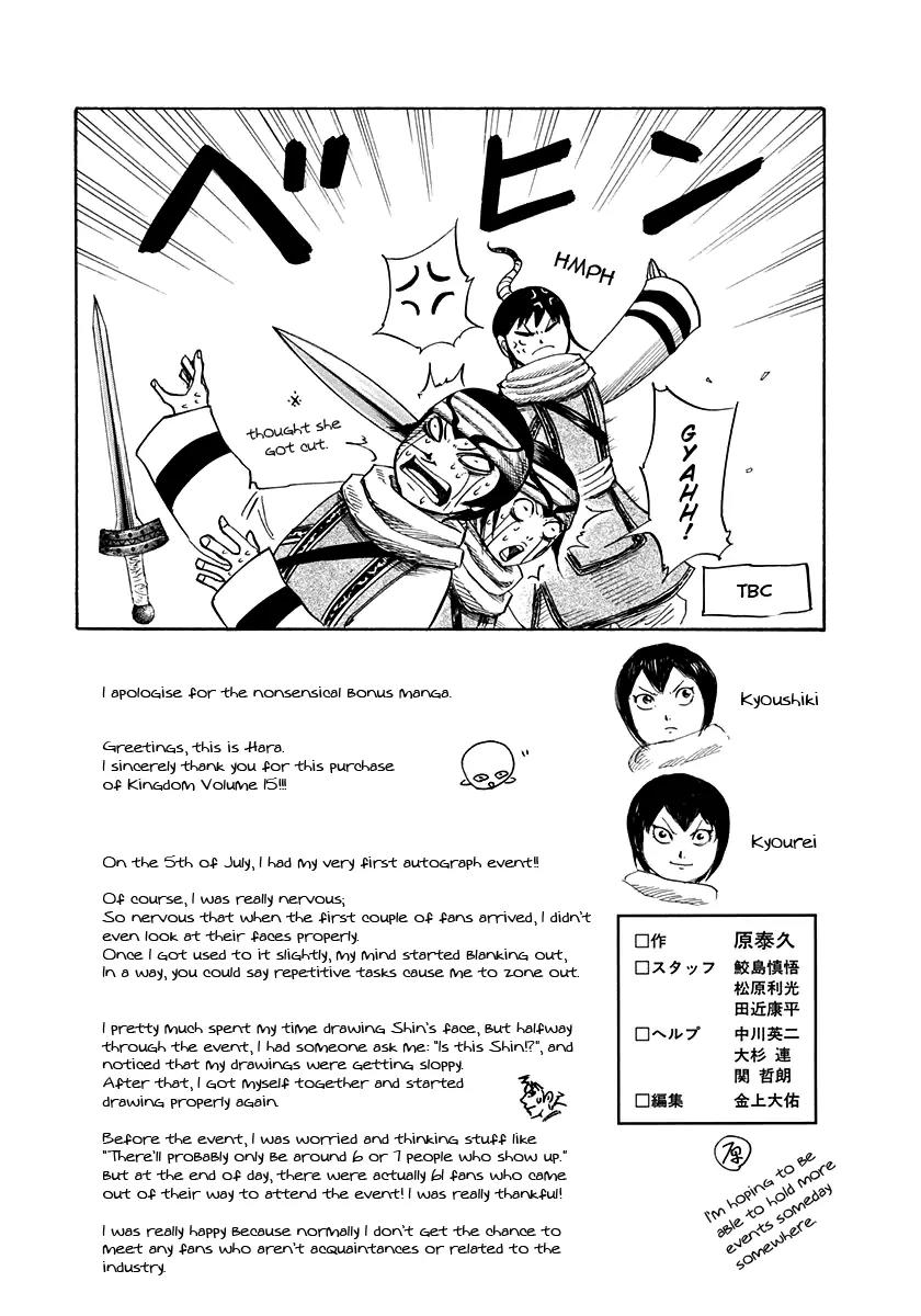 Kingdom Chapter 162 page 21 - Chapter 162: Kyou's True Identity