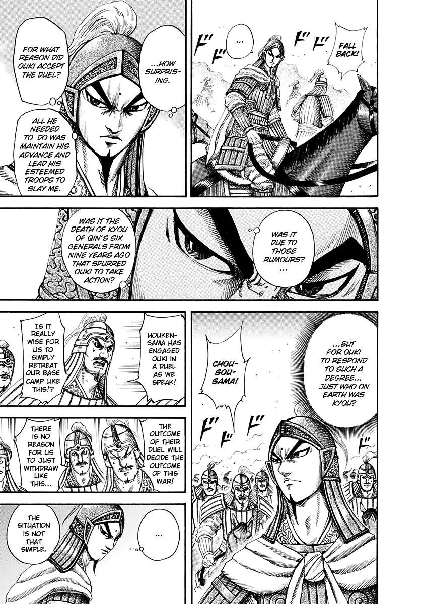 Kingdom Chapter 162 page 7 - Chapter 162: Kyou's True Identity