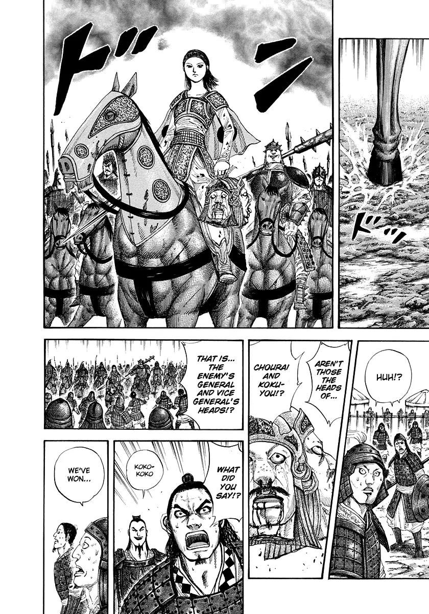 Kingdom Chapter 163 page 13 - Chapter 163: Kyou's Secret