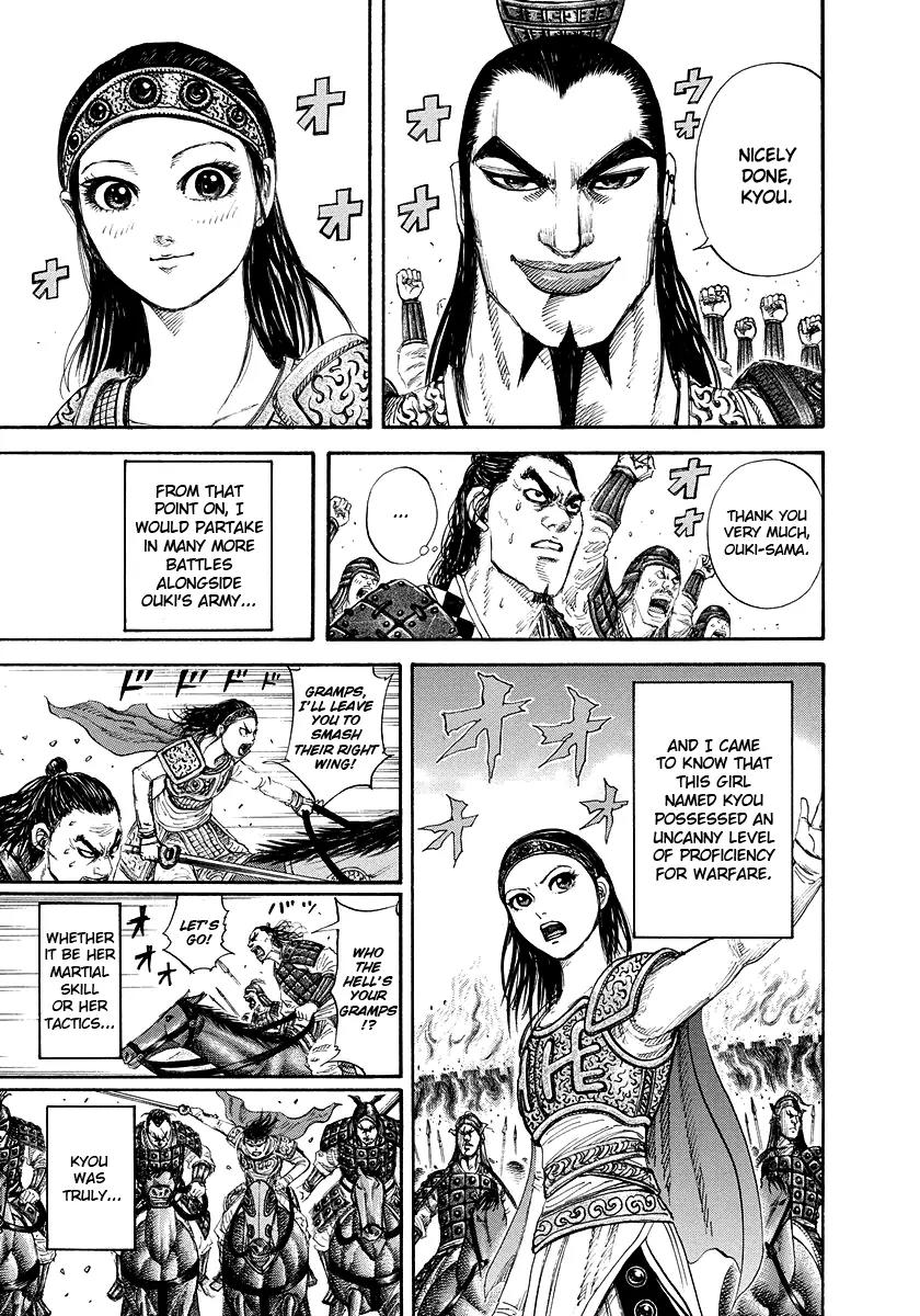 Kingdom Chapter 163 page 14 - Chapter 163: Kyou's Secret