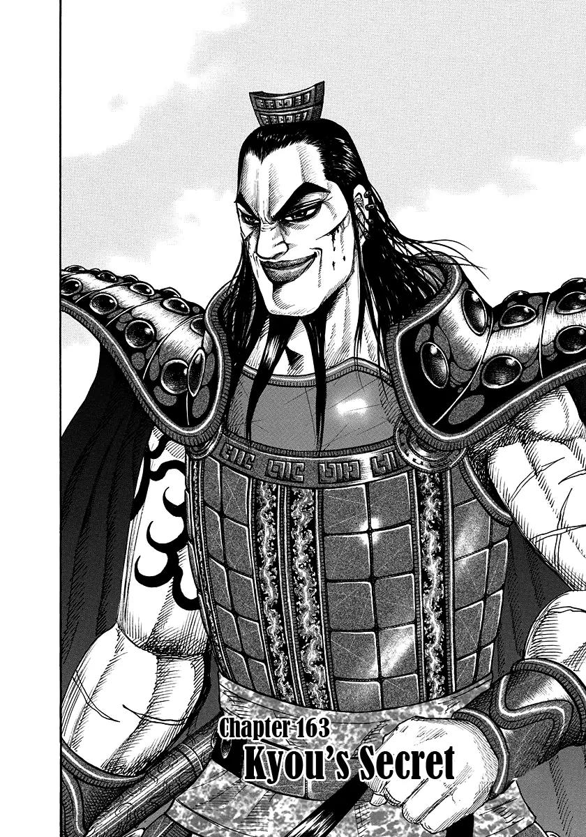 Kingdom Chapter 163 page 7 - Chapter 163: Kyou's Secret