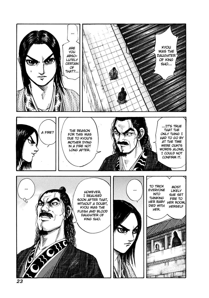 Kingdom manga, chapter 164, page 1 of 18