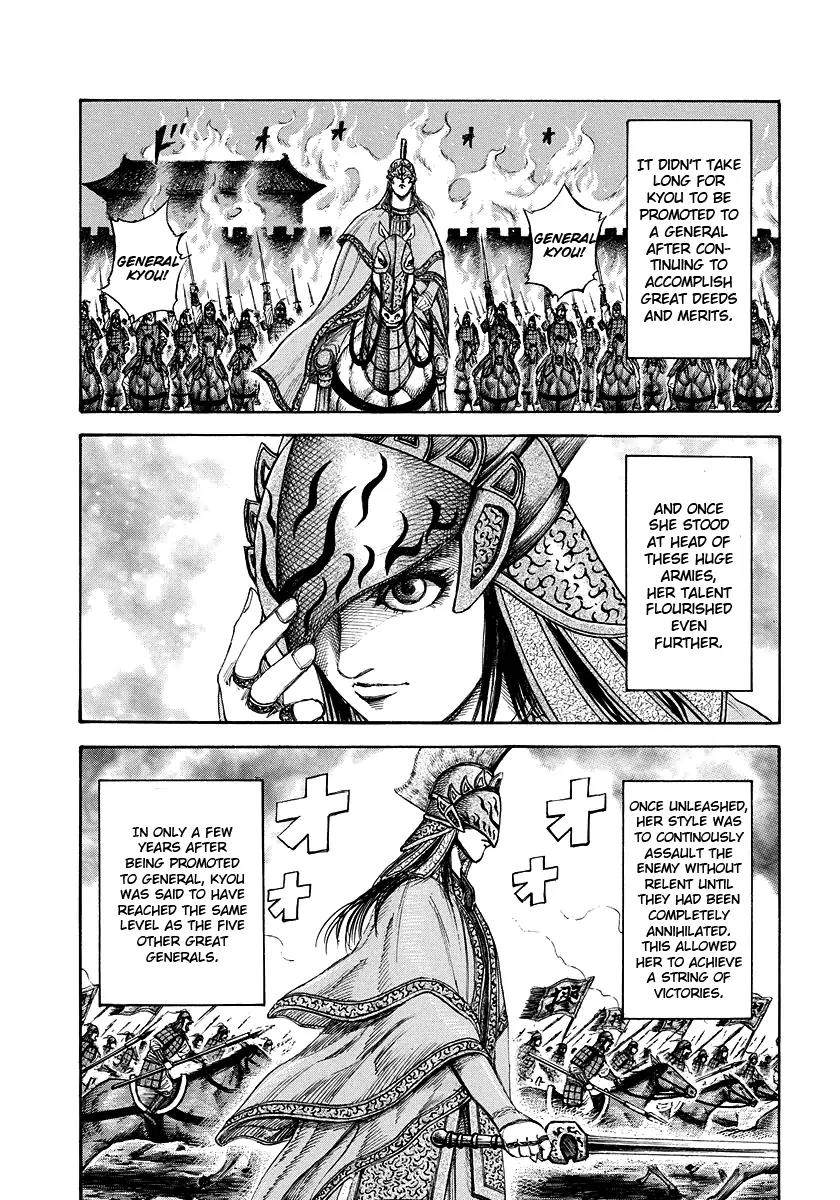 Kingdom manga, chapter 164, page 10 of 18