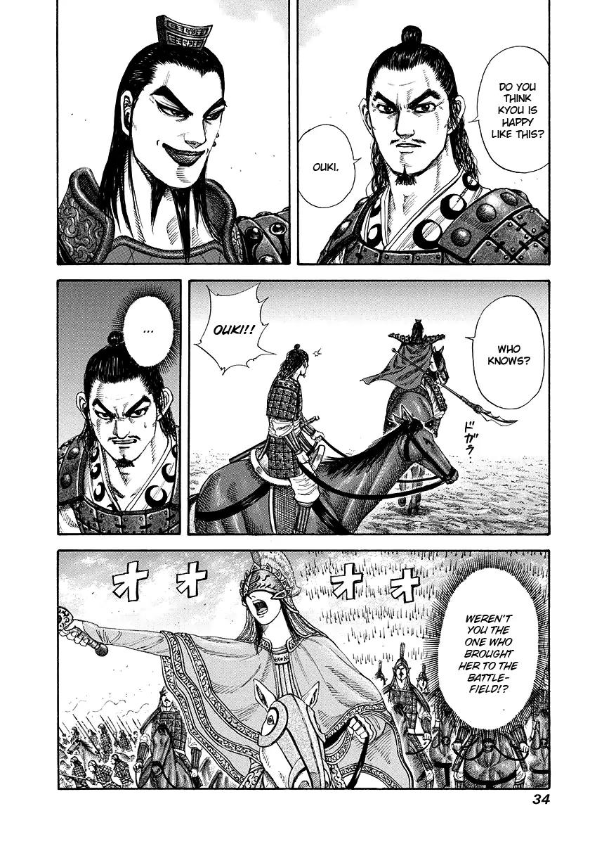 Kingdom manga, chapter 164, page 12 of 18