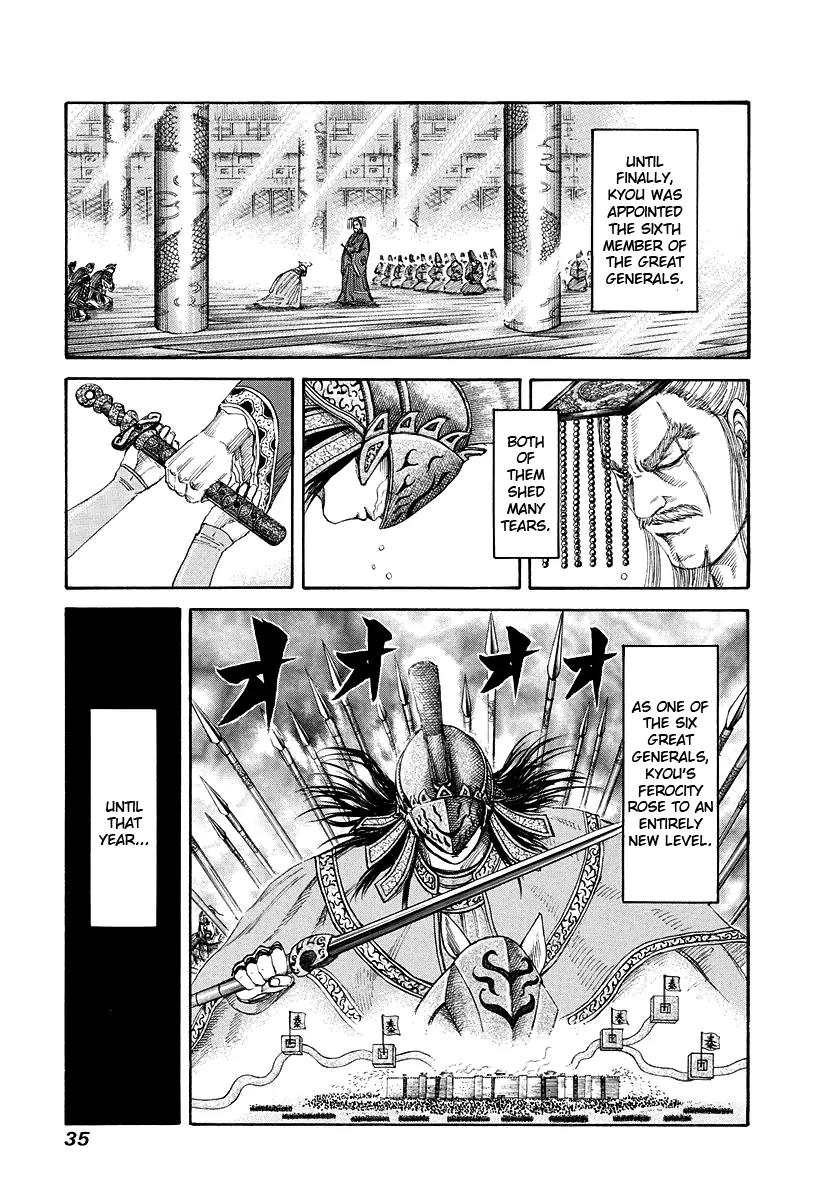 Kingdom manga, chapter 164, page 13 of 18