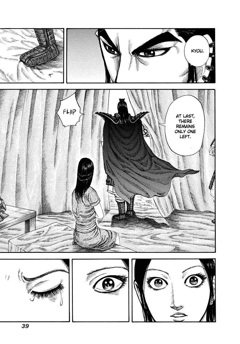 Kingdom manga, chapter 164, page 17 of 18
