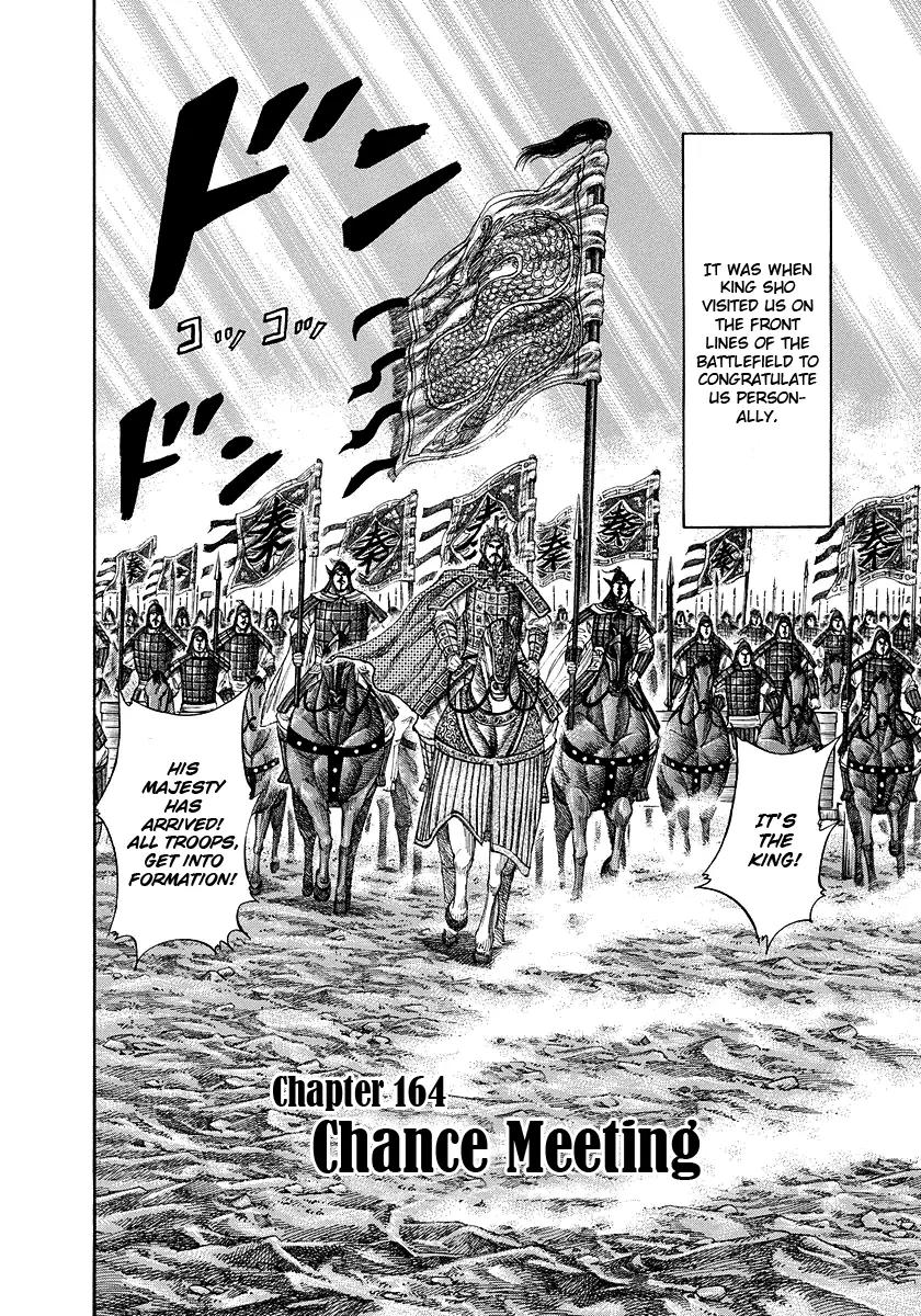 Kingdom manga, chapter 164, page 2 of 18