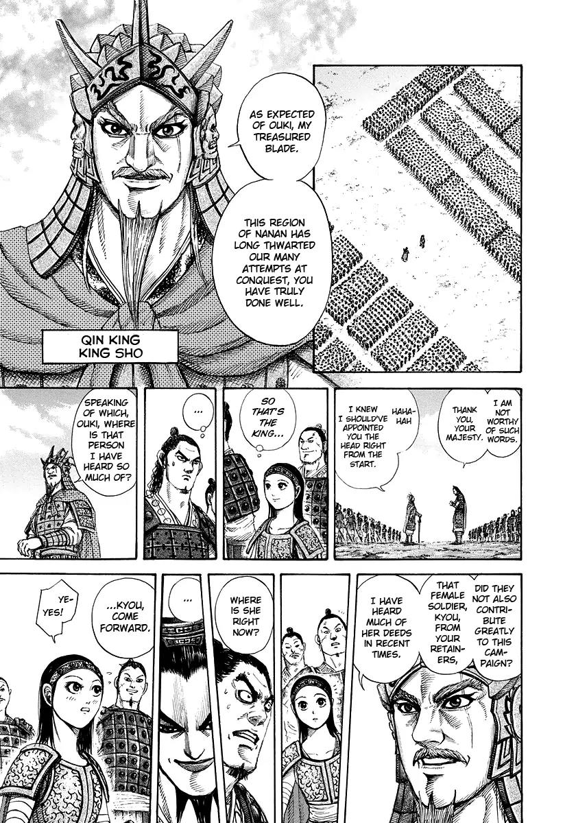 Kingdom manga, chapter 164, page 3 of 18
