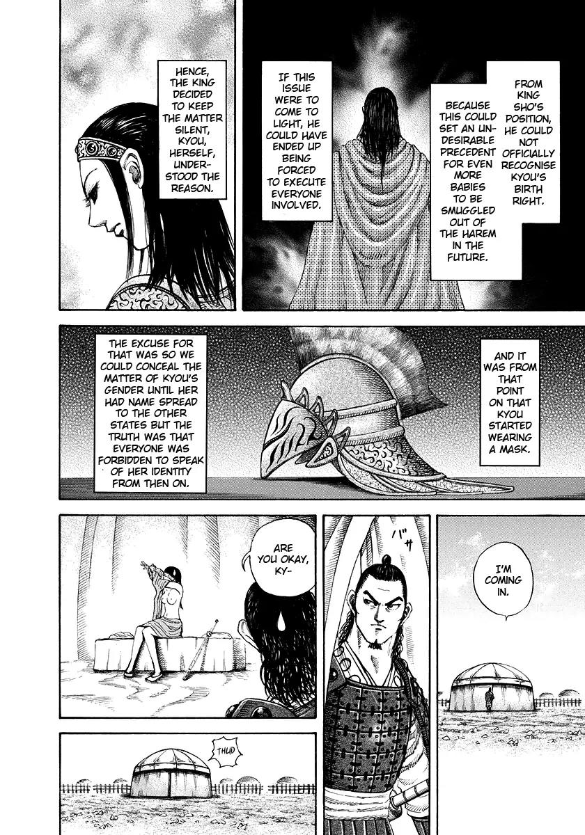 Kingdom manga, chapter 164, page 6 of 18