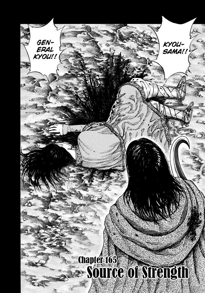 Kingdom Chapter 165 page 2 - Chapter 165: Source of Strength