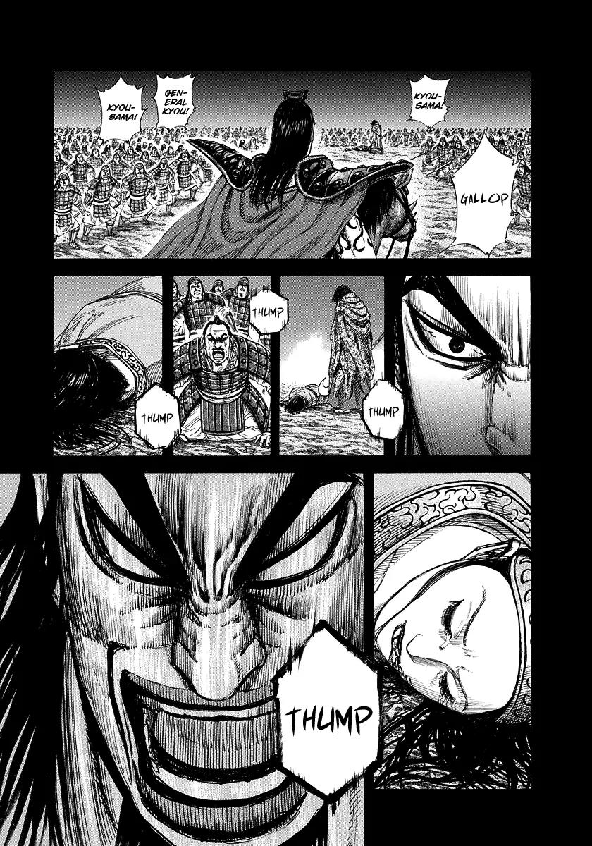 Kingdom Chapter 165 page 3 - Chapter 165: Source of Strength
