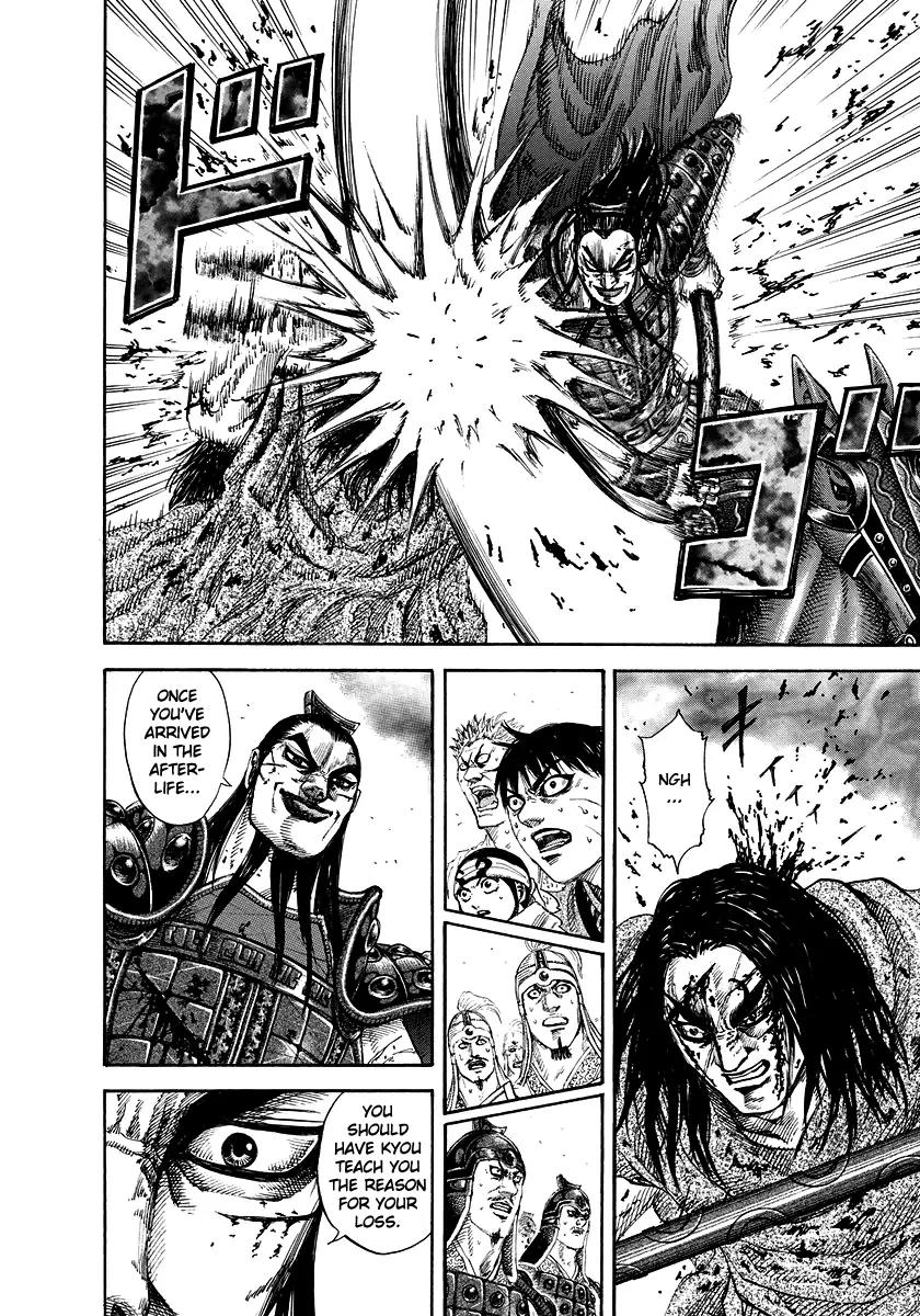 Kingdom manga, chapter 166, page 12 of 17