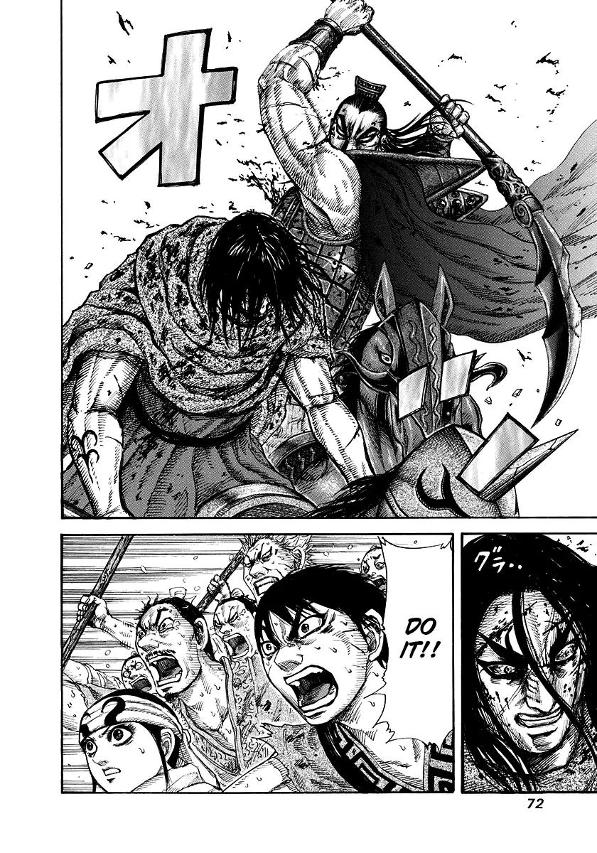 Kingdom manga, chapter 166, page 14 of 17