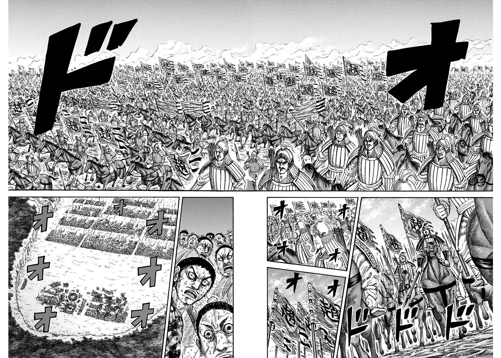 Kingdom manga, chapter 166, page 16 of 17