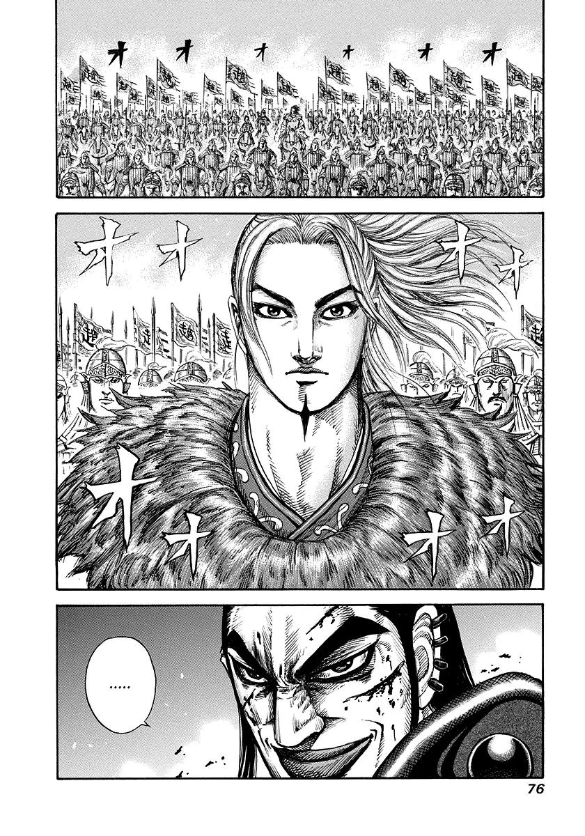 Kingdom manga, chapter 166, page 17 of 17