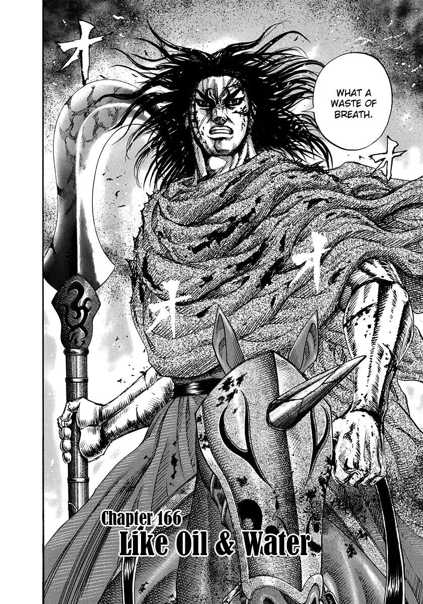 Kingdom manga, chapter 166, page 2 of 17