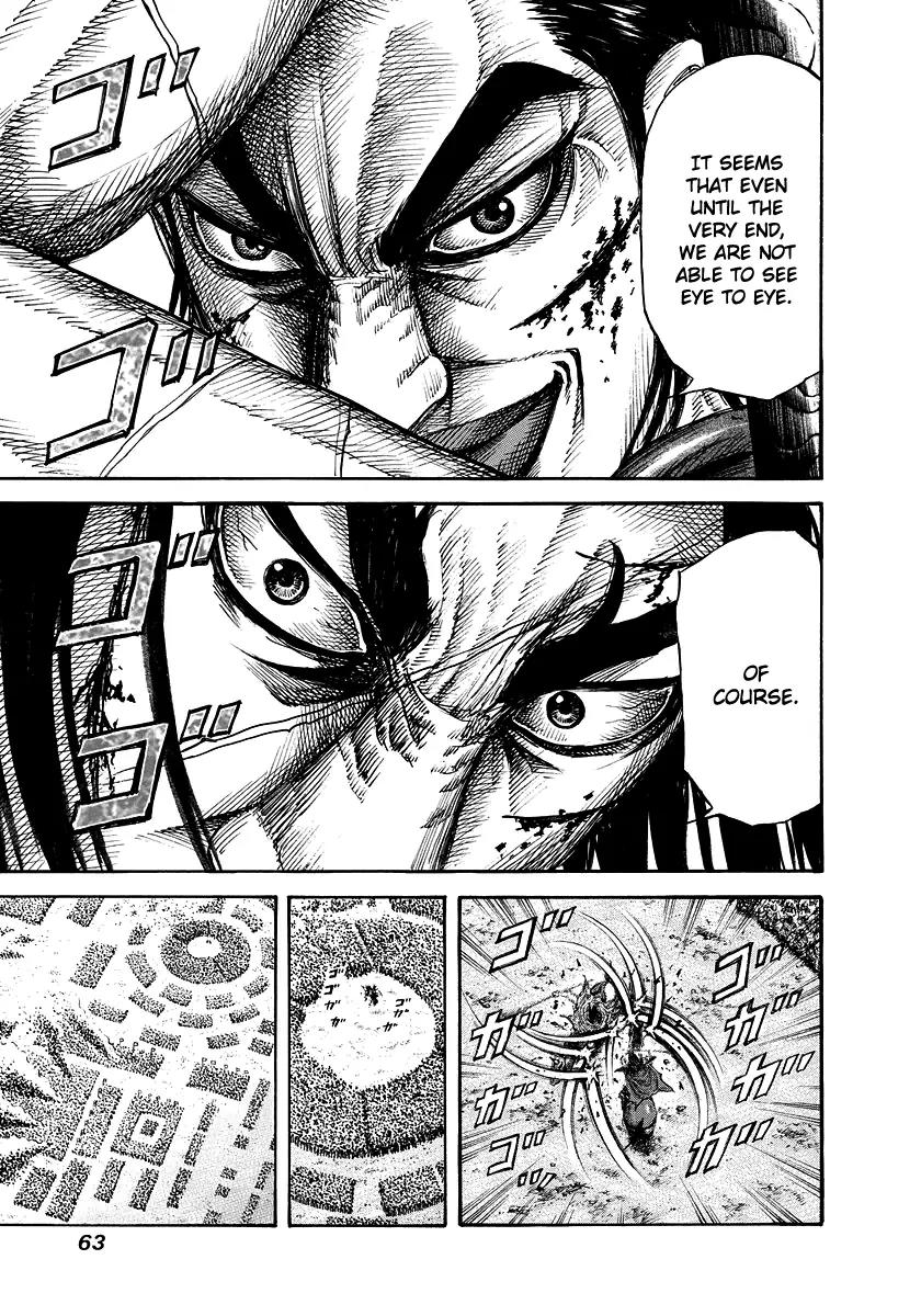 Kingdom manga, chapter 166, page 5 of 17
