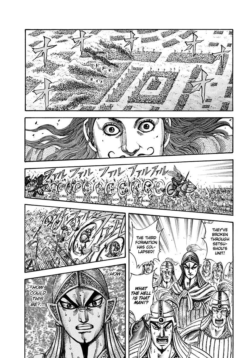 Kingdom manga, chapter 166, page 6 of 17