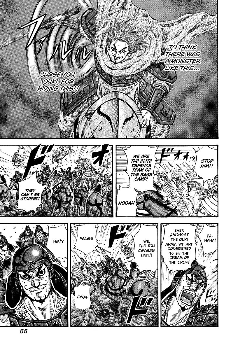 Kingdom manga, chapter 166, page 7 of 17