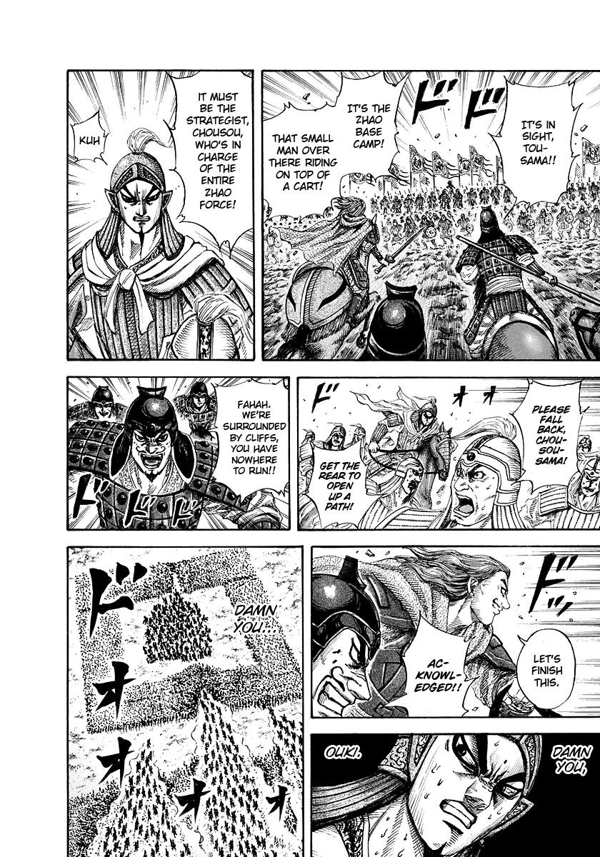 Kingdom manga, chapter 166, page 8 of 17