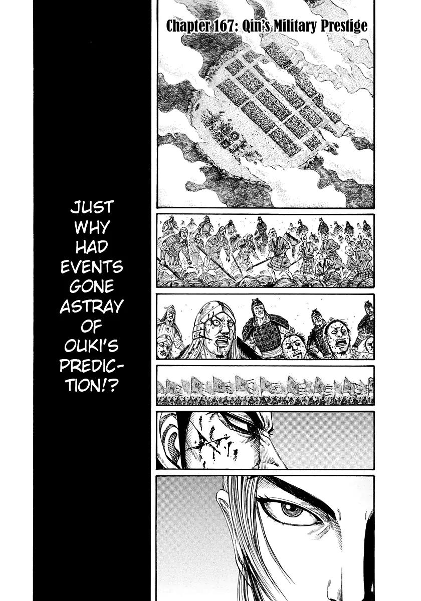 Kingdom Chapter 167 page 1 - Chapter 167: Qin's Military Prestige