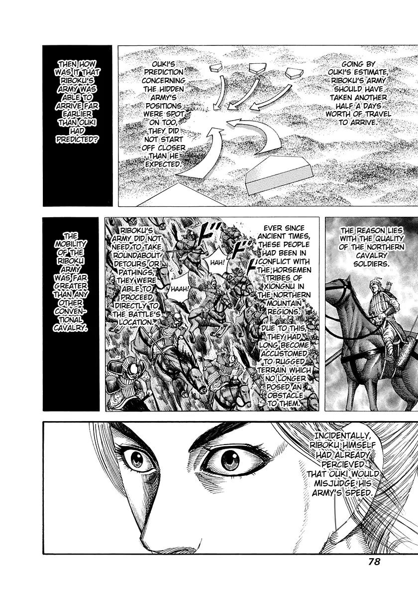 Kingdom Chapter 167 page 2 - Chapter 167: Qin's Military Prestige