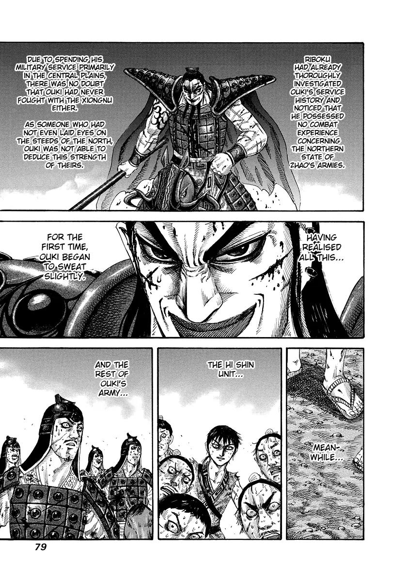 Kingdom Chapter 167 page 3 - Chapter 167: Qin's Military Prestige