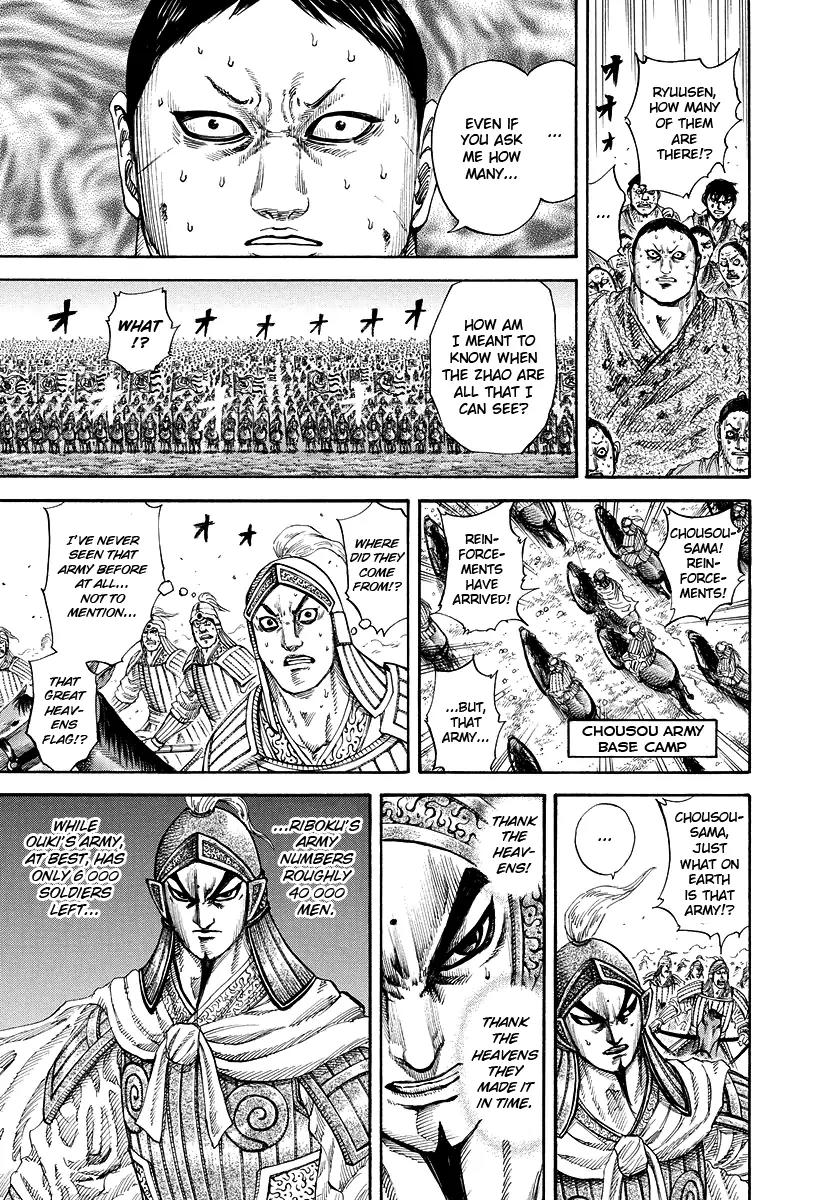 Kingdom Chapter 167 page 7 - Chapter 167: Qin's Military Prestige