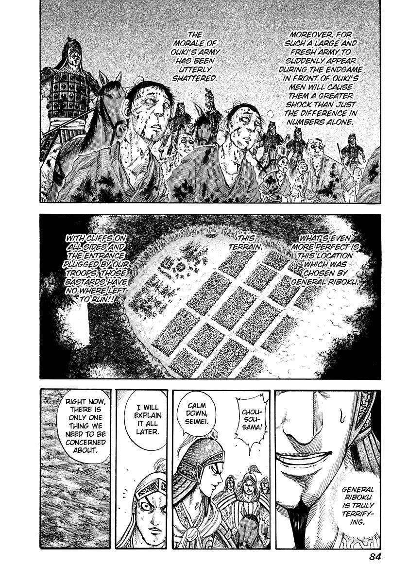 Kingdom Chapter 167 page 8 - Chapter 167: Qin's Military Prestige