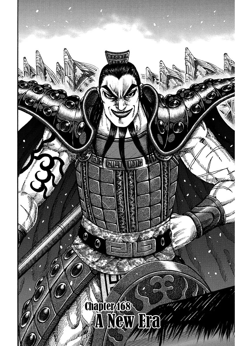 Kingdom Chapter 168 page 1 - Chapter 168: A New Era