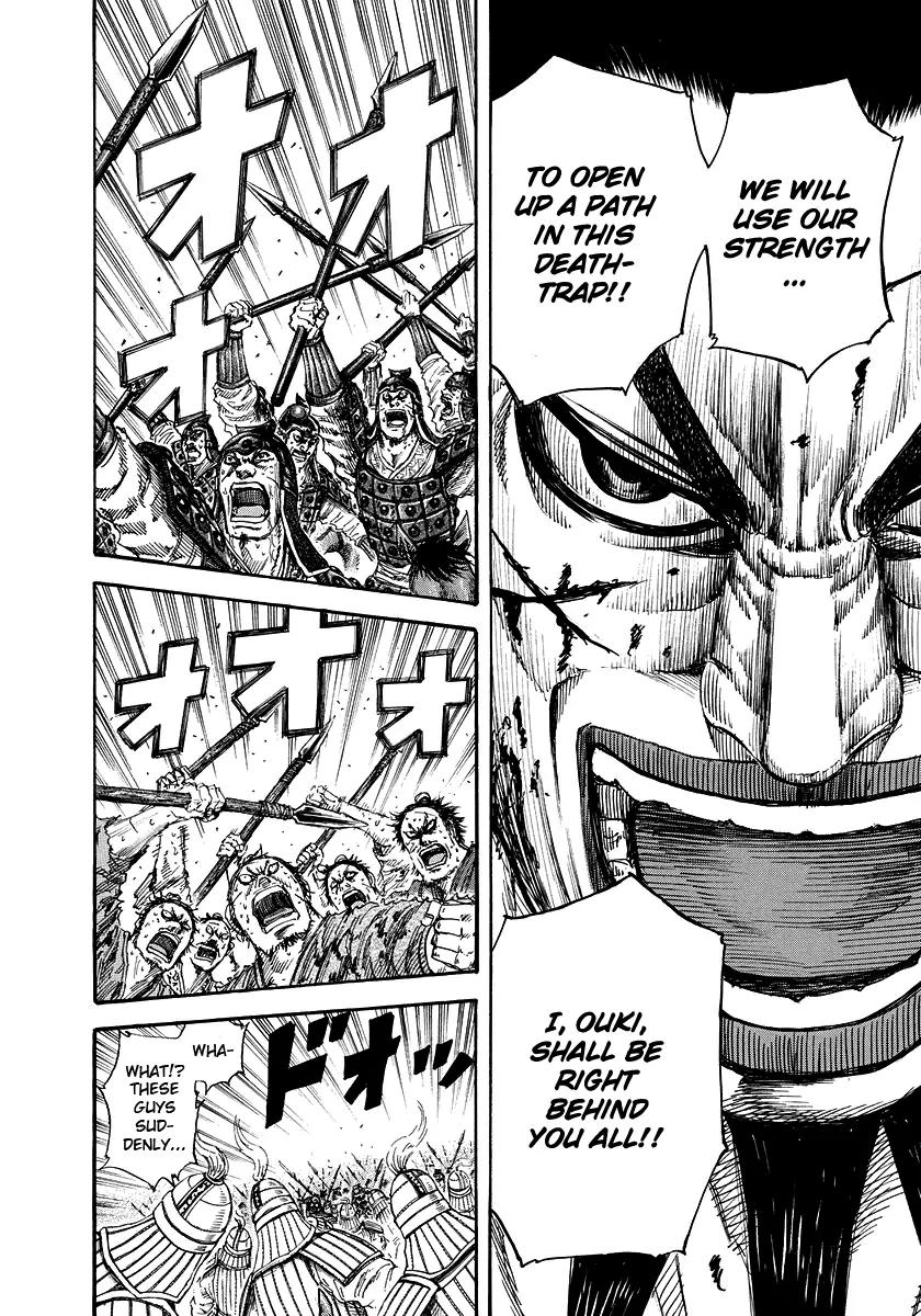 Kingdom manga, chapter 169, page 12 of 19
