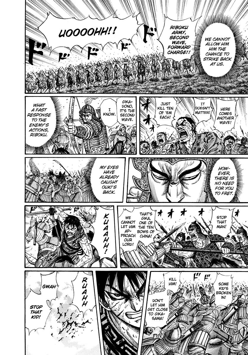 Kingdom manga, chapter 169, page 14 of 19