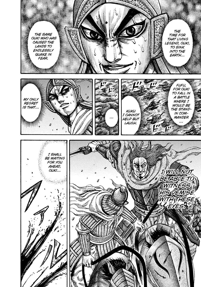 Kingdom manga, chapter 169, page 6 of 19