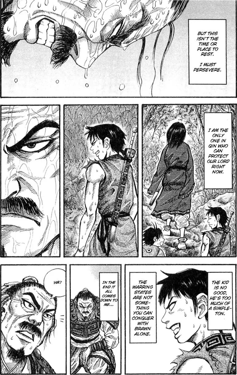 Kingdom Chapter 17 page 7 - Chapter 17: Encounter