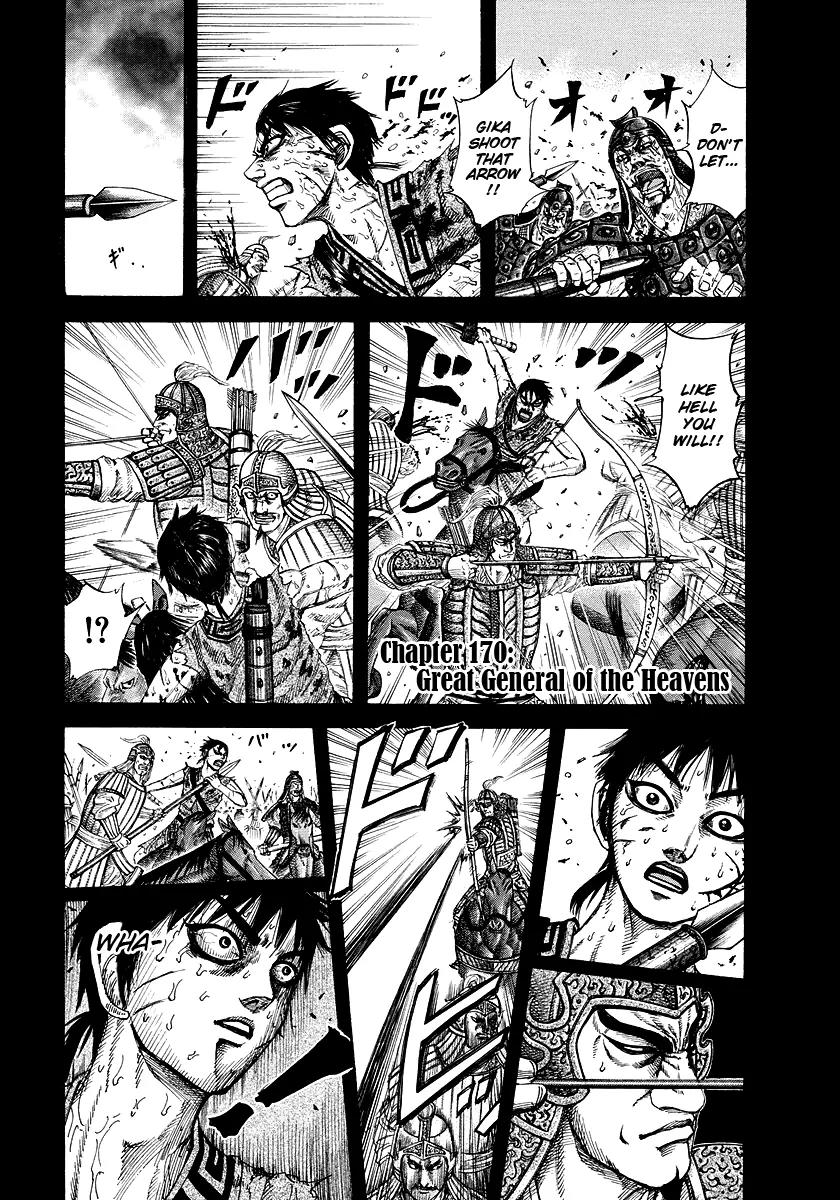 Kingdom manga, chapter 170, page 1 of 16