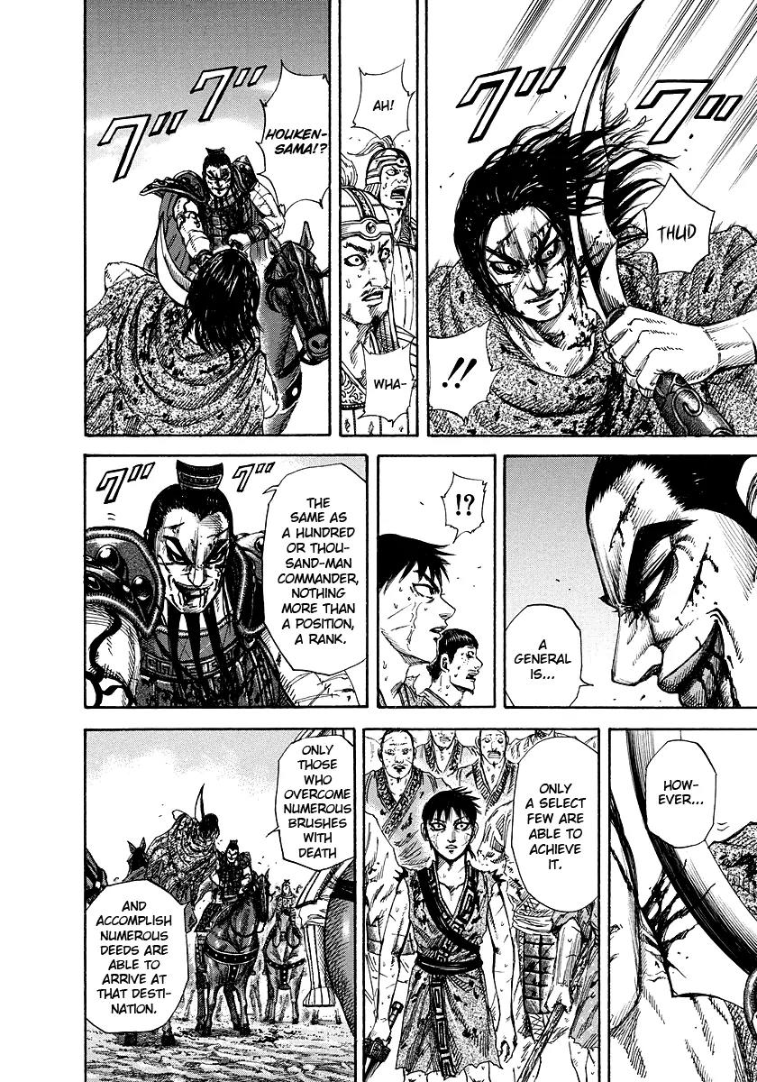 Kingdom manga, chapter 170, page 11 of 16