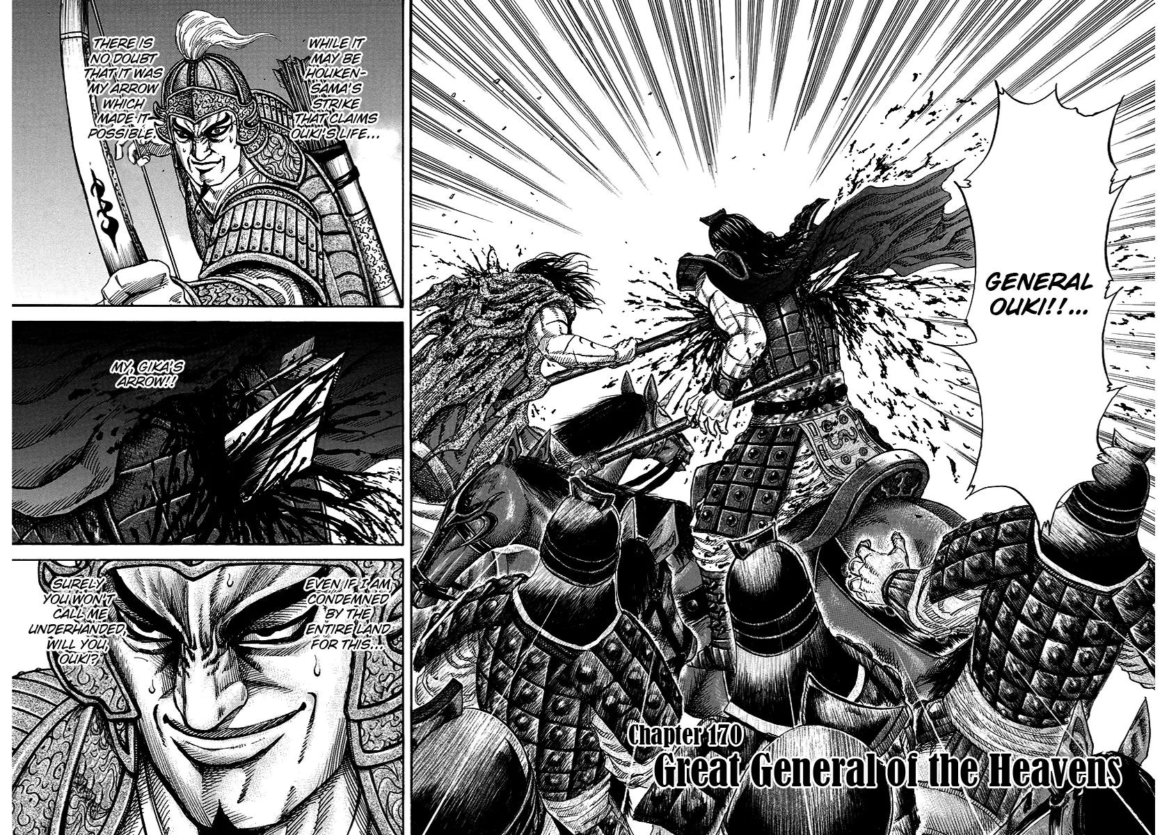 Kingdom manga, chapter 170, page 2 of 16