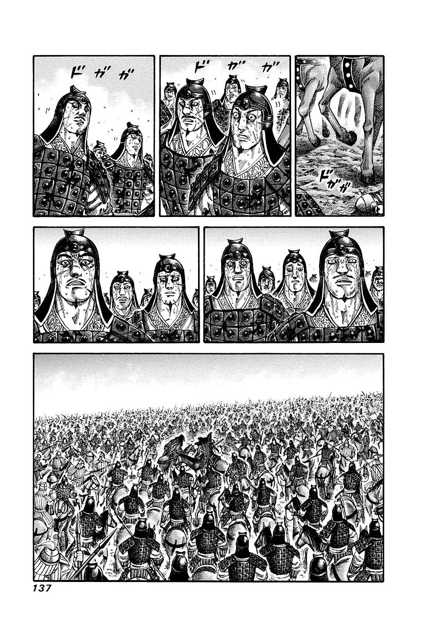 Kingdom manga, chapter 170, page 4 of 16