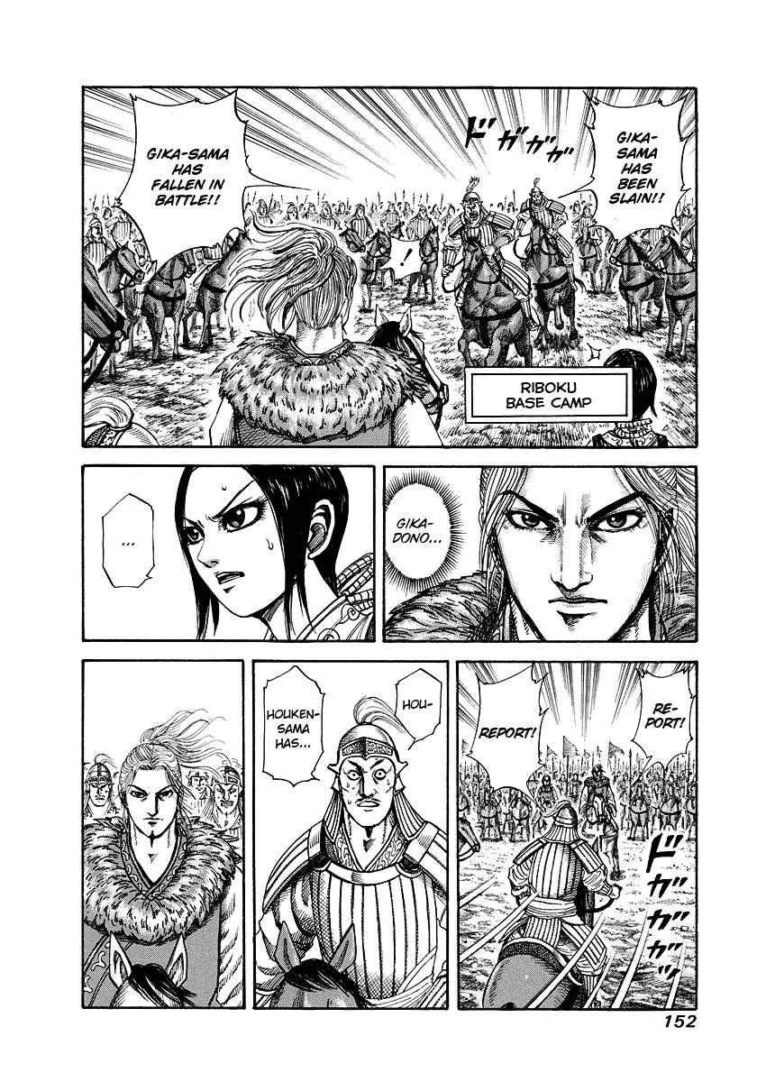 Kingdom manga, chapter 171, page 2 of 17