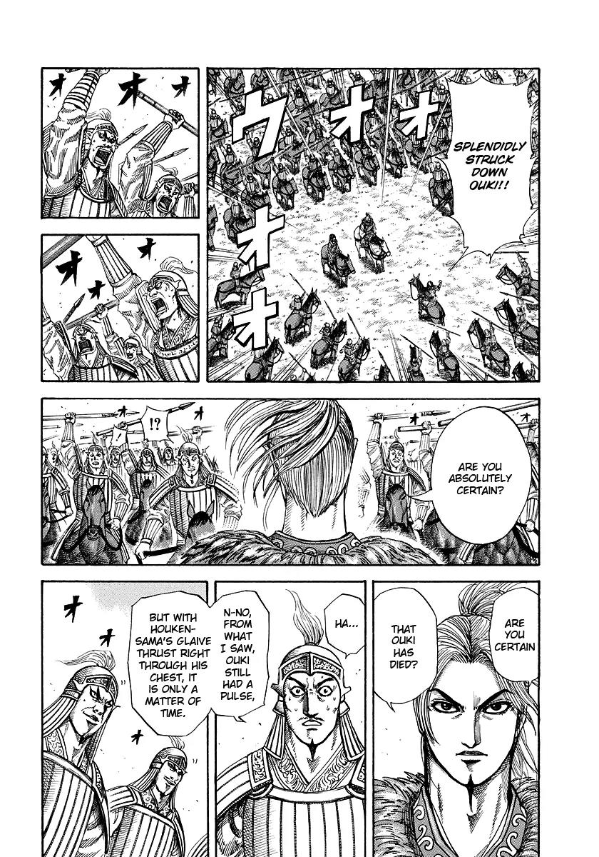 Kingdom manga, chapter 171, page 3 of 17