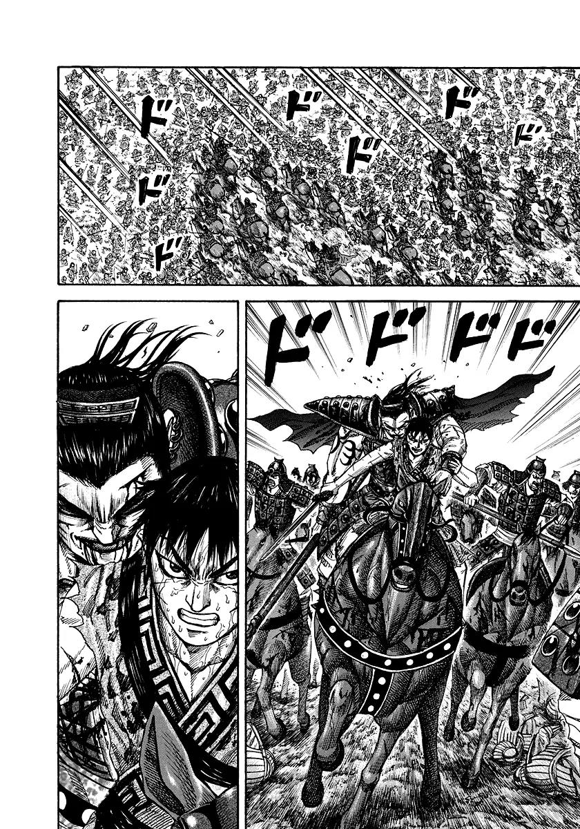 Kingdom manga, chapter 171, page 6 of 17
