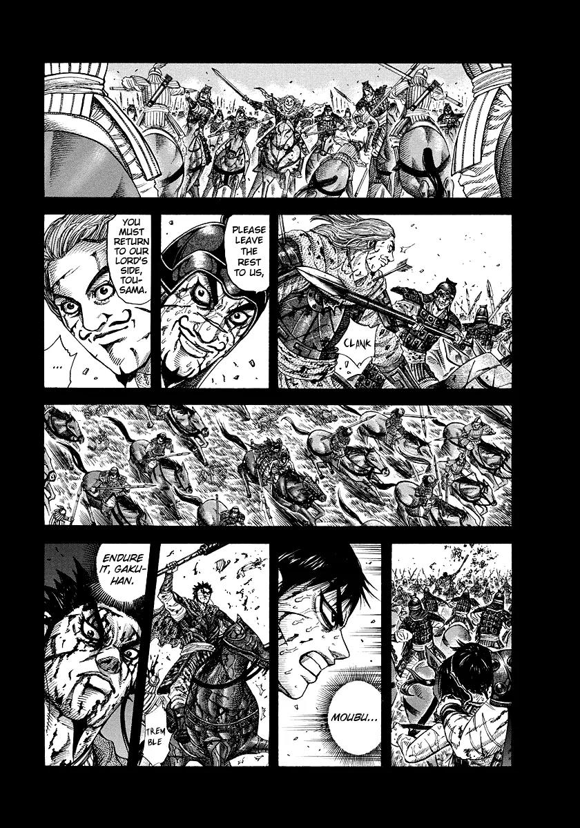 Kingdom Chapter 172 page 1 - Chapter 172: Inheritance
