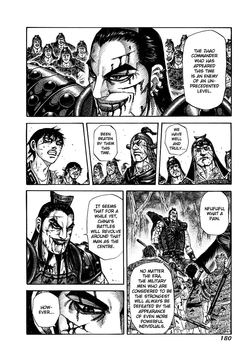 Kingdom Chapter 172 page 12 - Chapter 172: Inheritance